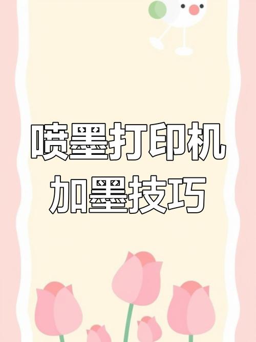 佳能打印机加墨水后怎么复位