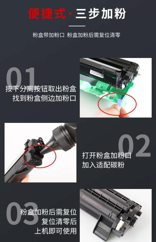 联想打印机更换墨粉盒后复位步骤