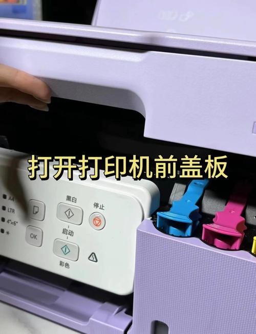 打印机加完墨水后怎么办??