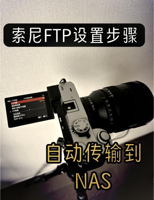 索尼相机怎么连接电脑索尼数码相机WIFI怎么和电脑连在一起