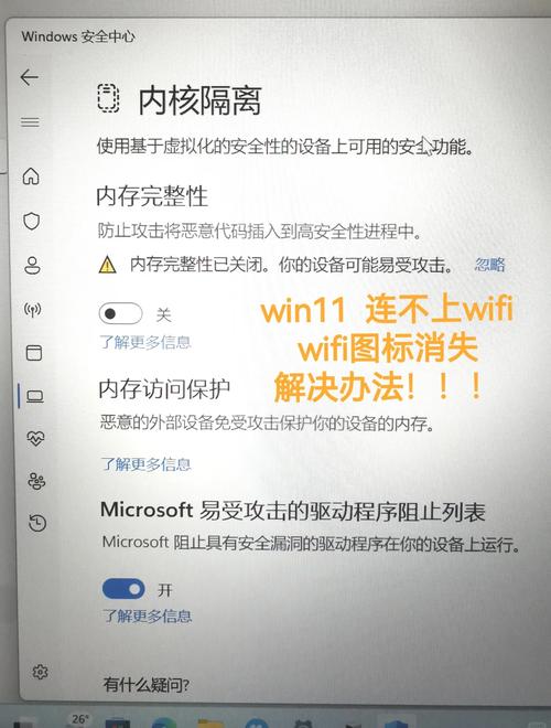 电脑恢复win10后网络连不上怎么办