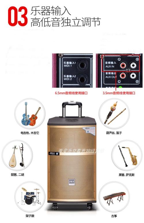 户外音箱音质怎么听好坏