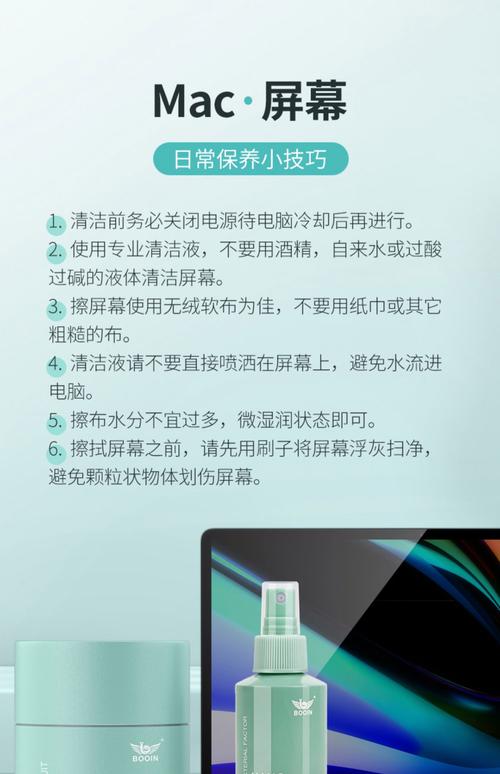 笔记本电脑清洗,笔记本电脑清洗一次多少钱