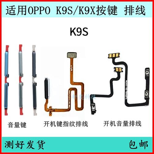 oppo手机的nfc功能在哪