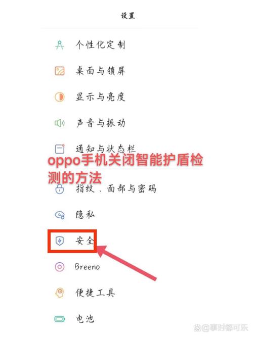我OPPO手机S9玩陌陌争霸卡怎么回事