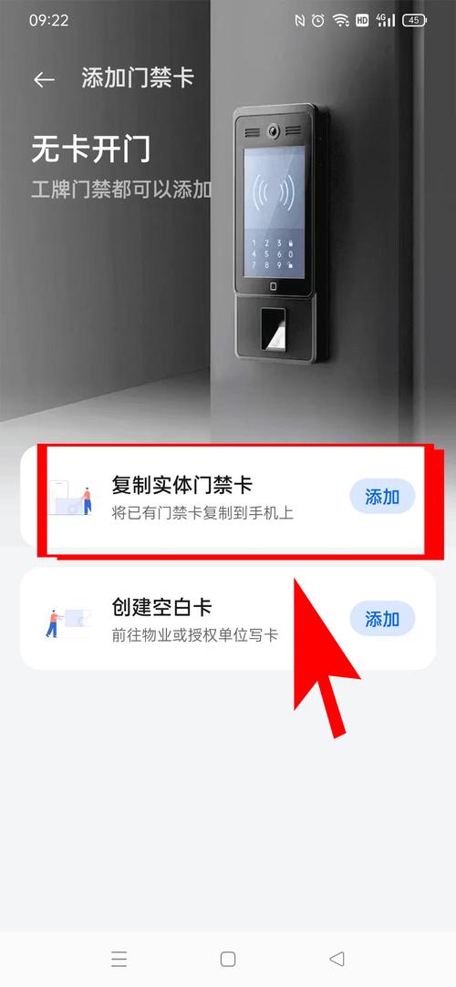 什么手机带有空调遥控器