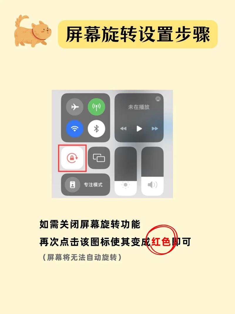 vivo手机横屏竖屏在哪里设置