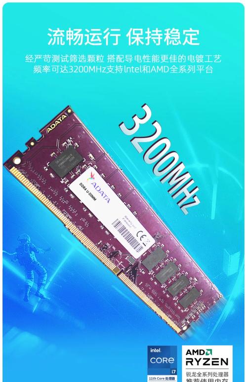 高端内存条哪个牌子好?