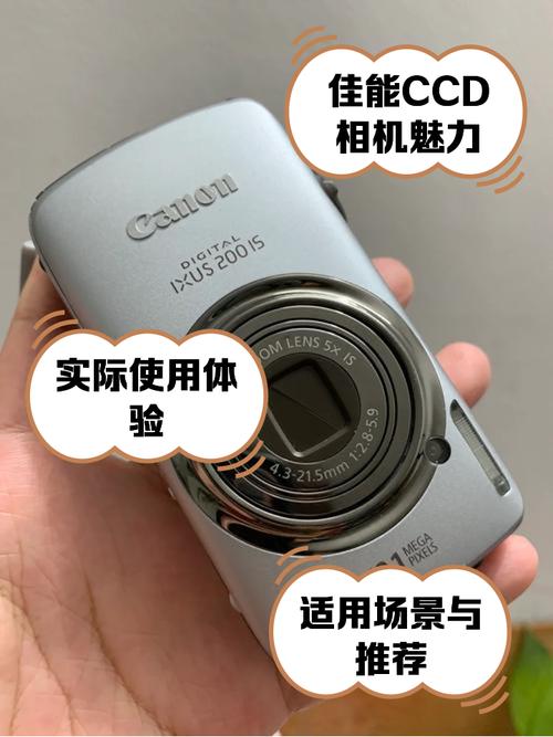 佳能200is的介绍