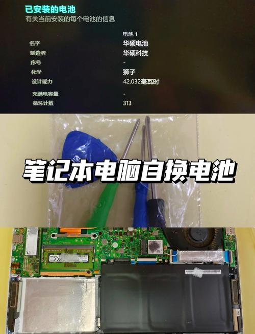 k555l笔记本电池怎么拆卸?