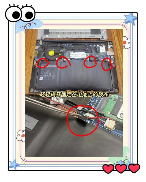 笔记本电脑如何换电池图解