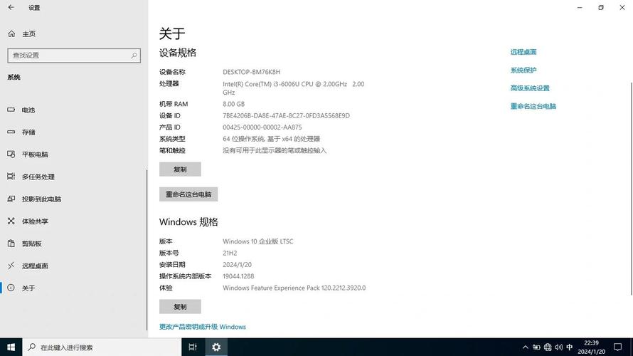 联想thinkpade470c二手笔记本电脑使用感受