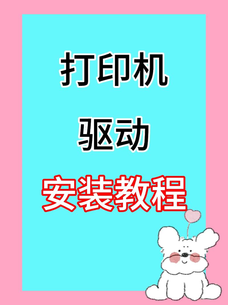 三星打印机的使用方法