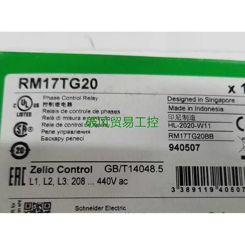 rmx3092是什么型号