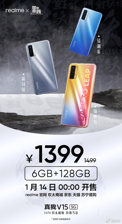 rmx3092是什么型号?