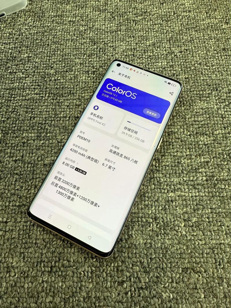 rmx3820是什么型号手机