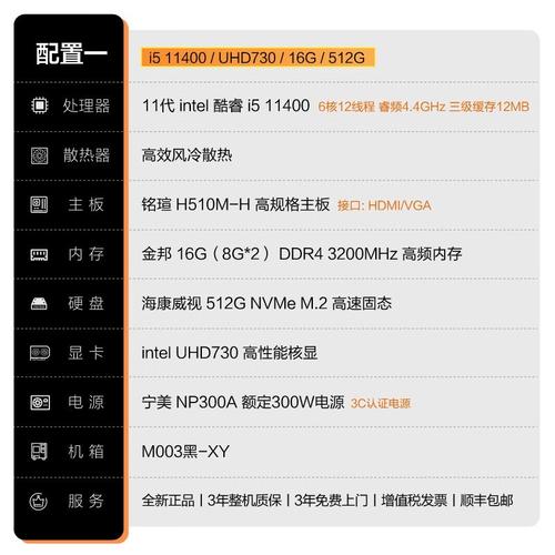 联想i5要多少钱??