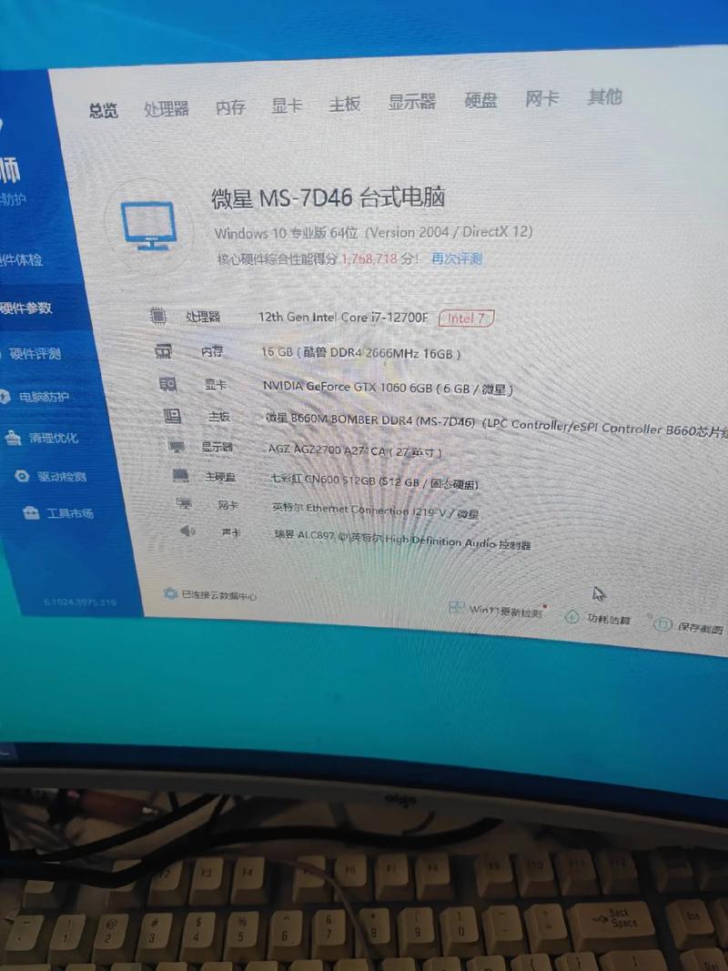 英雄联盟锐炬显卡能玩吗?