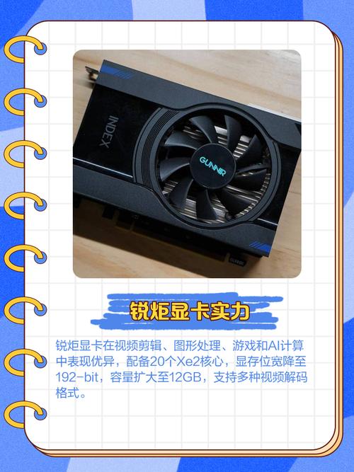 i5锐炬xe显卡可以玩什么游戏?