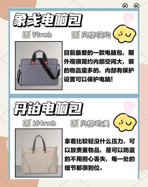 电脑内胆包有什么作用