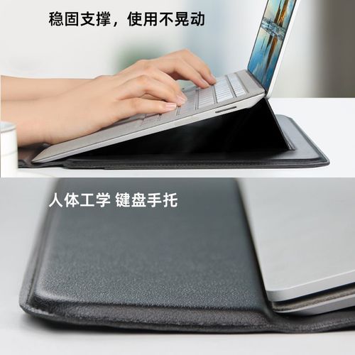 电脑内胆包是什么