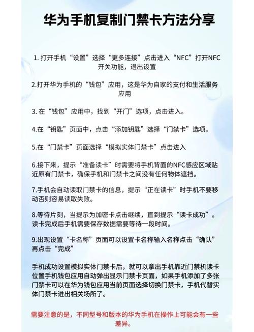 nfc功能哪些手机有