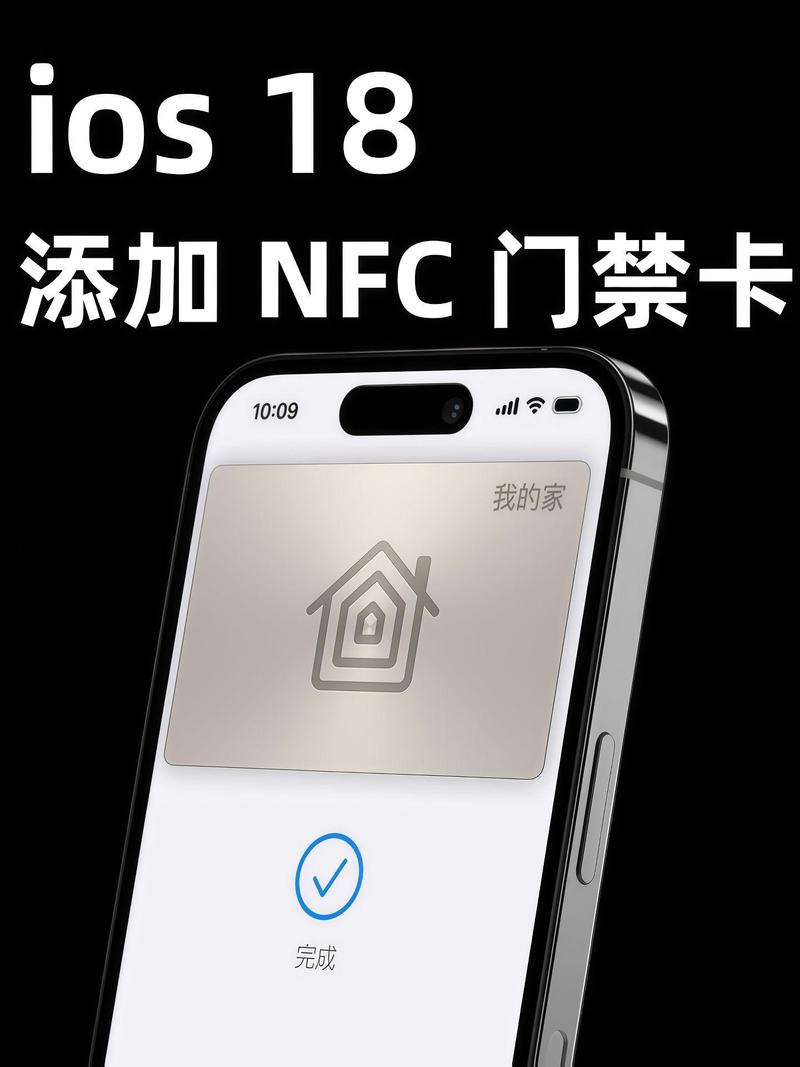 怎么打开华为p9的nfc