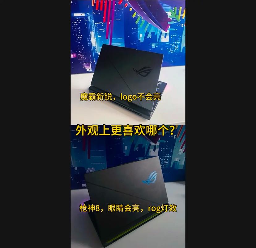 游戏主播用rog还是外星人还是微星还是雷蛇