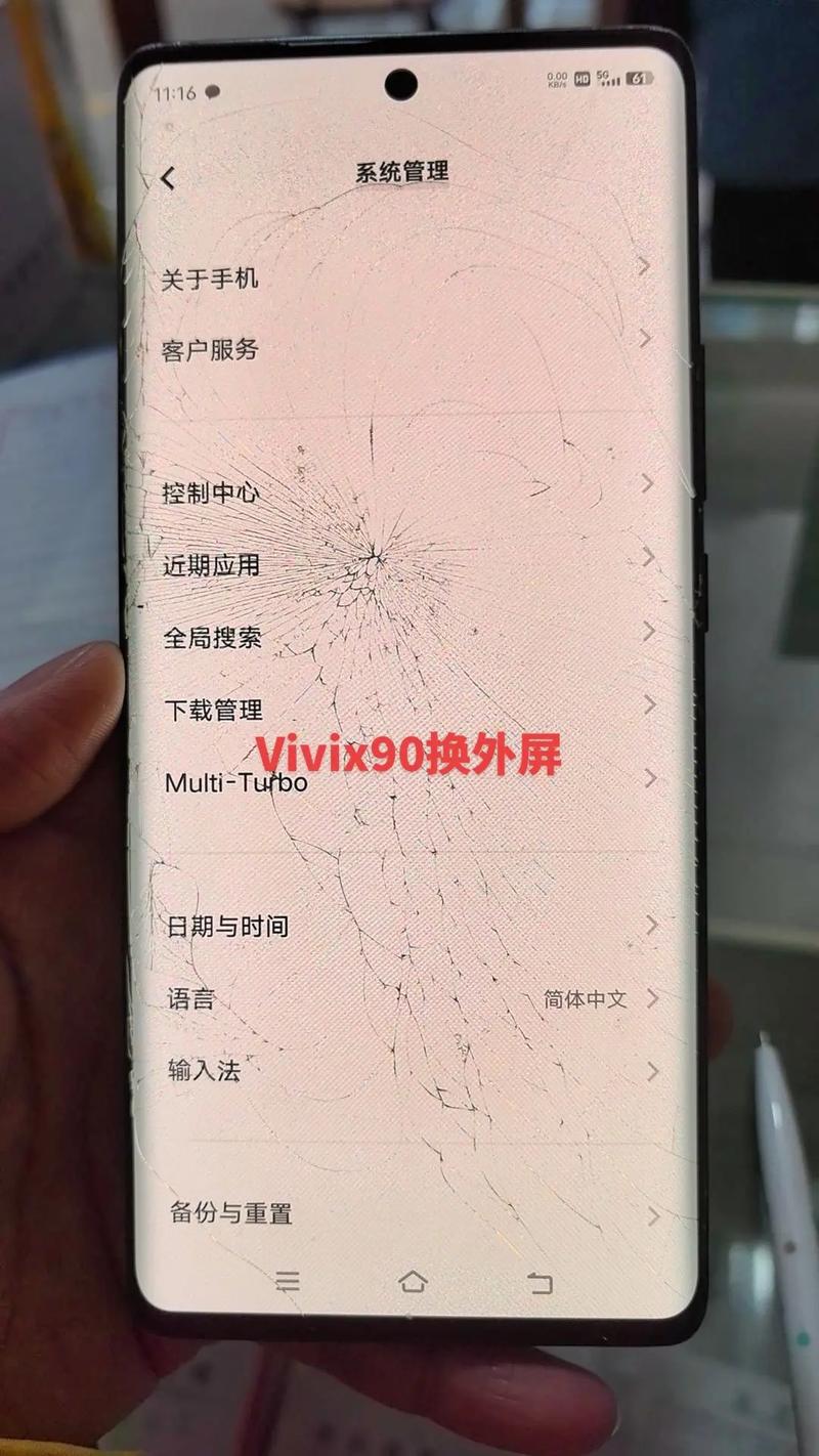 vivox9外屏碎了换的话需要多少钱?