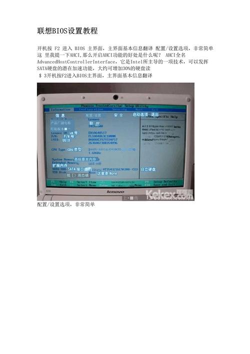 联想电脑510s怎么恢复系统笔记本电脑如何恢复系统还原