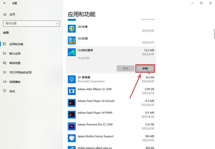 nvidia图形驱动程序可以卸载吗