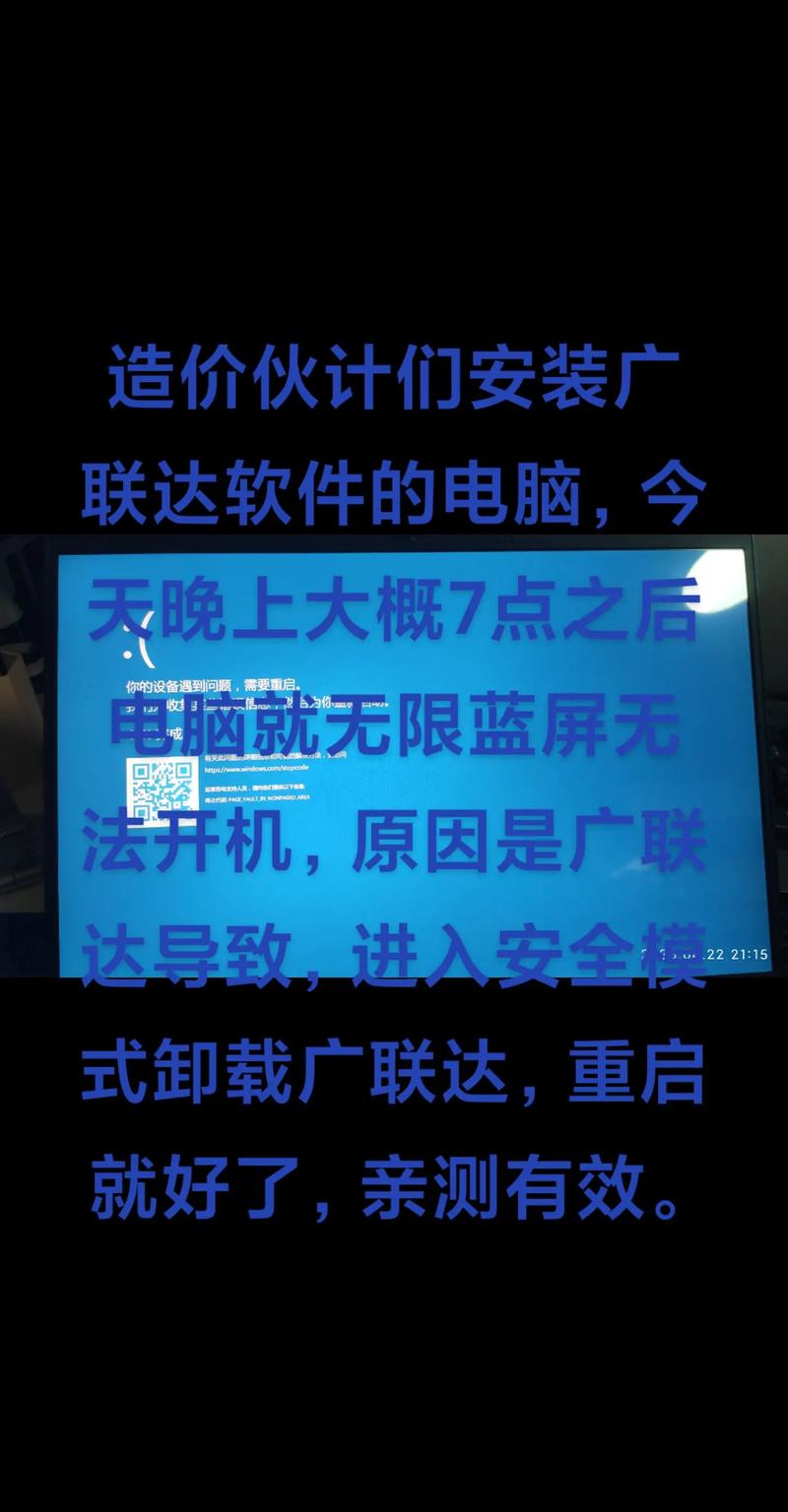 NVIDIA控制面板卸载了有影响么?