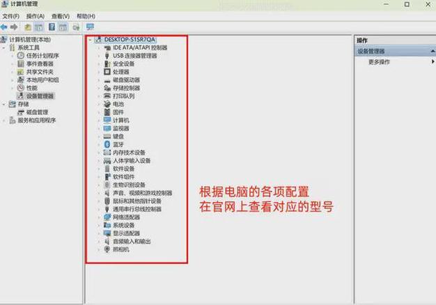 电脑基带是运行内存么