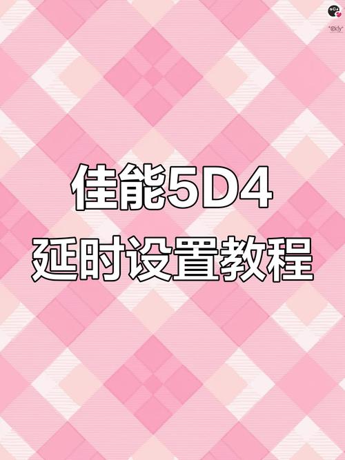 佳能5d4触摸屏怎么开