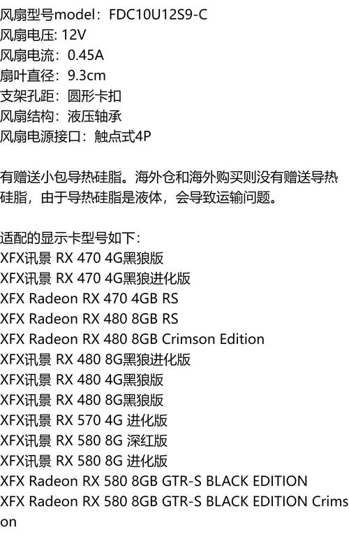 RX470RX480性能对比评测讯景RX470黑狼进化拆解及显卡评测