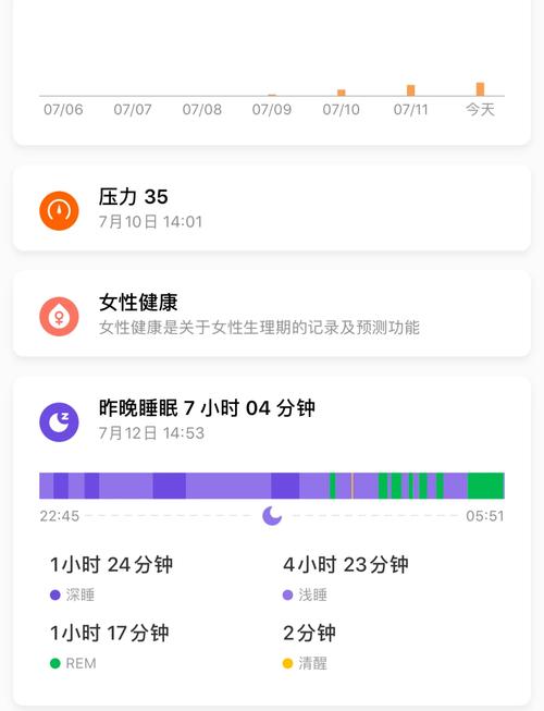 小米手环5充电多久