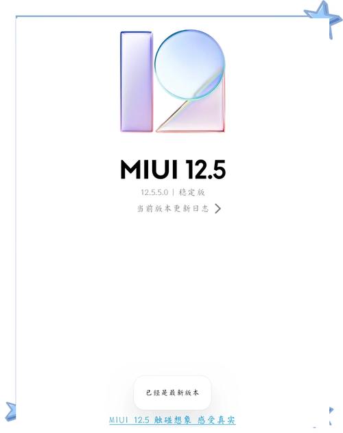 小米数字系列所有机型