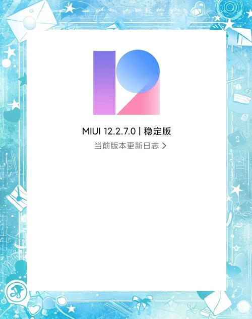 小米十二手机什么时候上市的