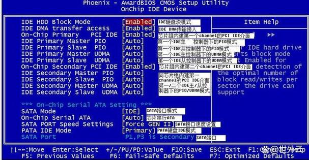 联想小新笔记本win10怎么激活