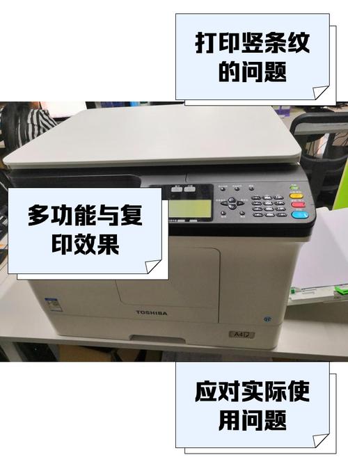 东芝打印机好还是惠普好