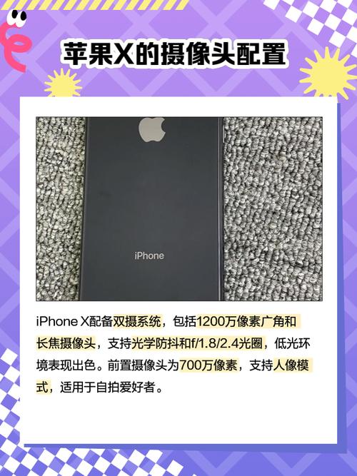 苹果相机怎么设置更清晰xr苹果xr相机如何设置更清晰