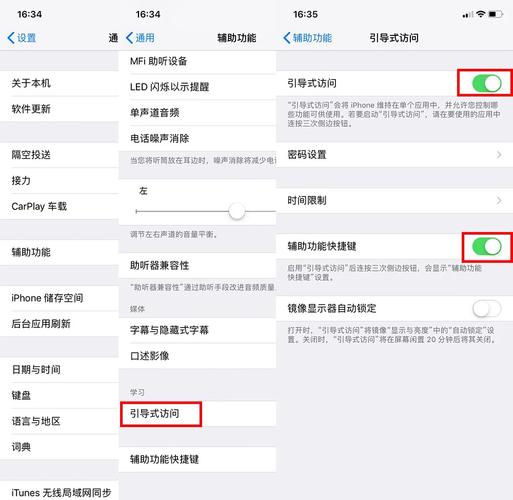 苹果xr屏幕模糊怎么调试