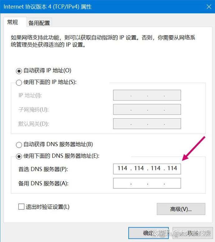 电脑qq空间打不开是怎么回事啊!