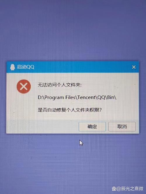 我的电脑qq空间打不开
