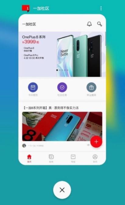 一加手机的序列号在哪里看