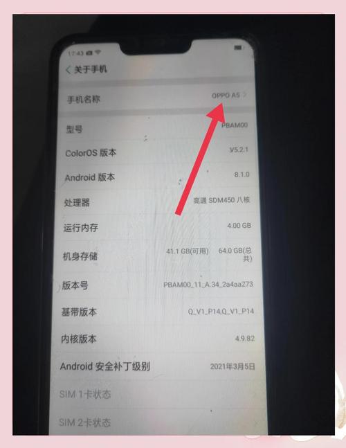 oppoa95s怎么截屏
