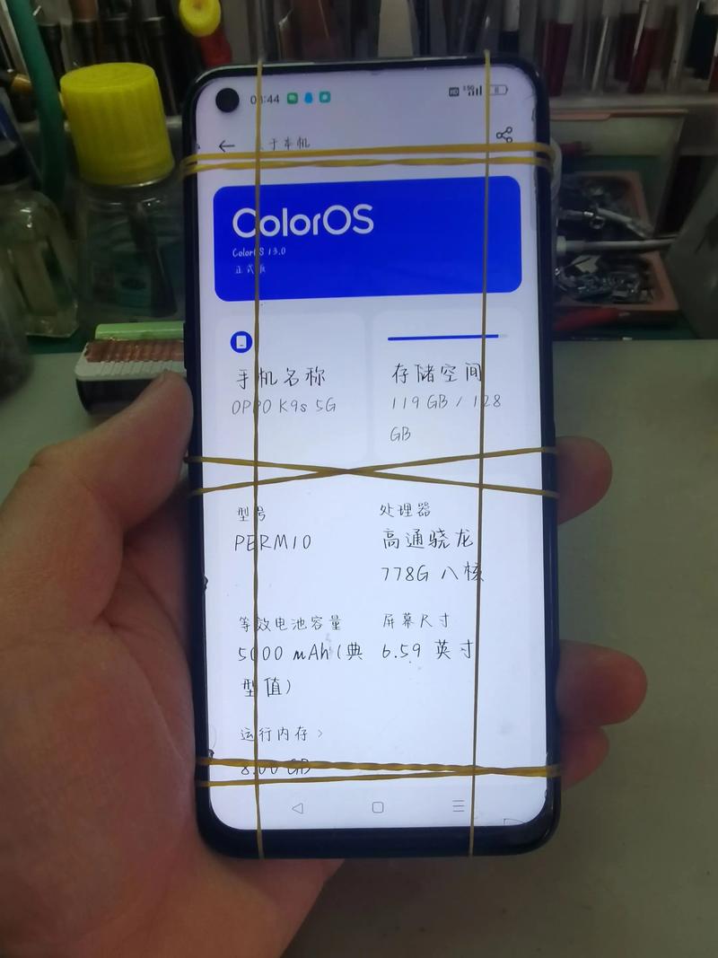 oppoa95和oppoa95s外形一样么?