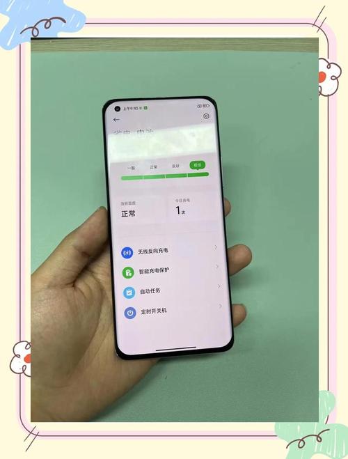 小米11pro使用感受。