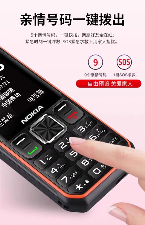 塞班系统手机能连接wifi吗