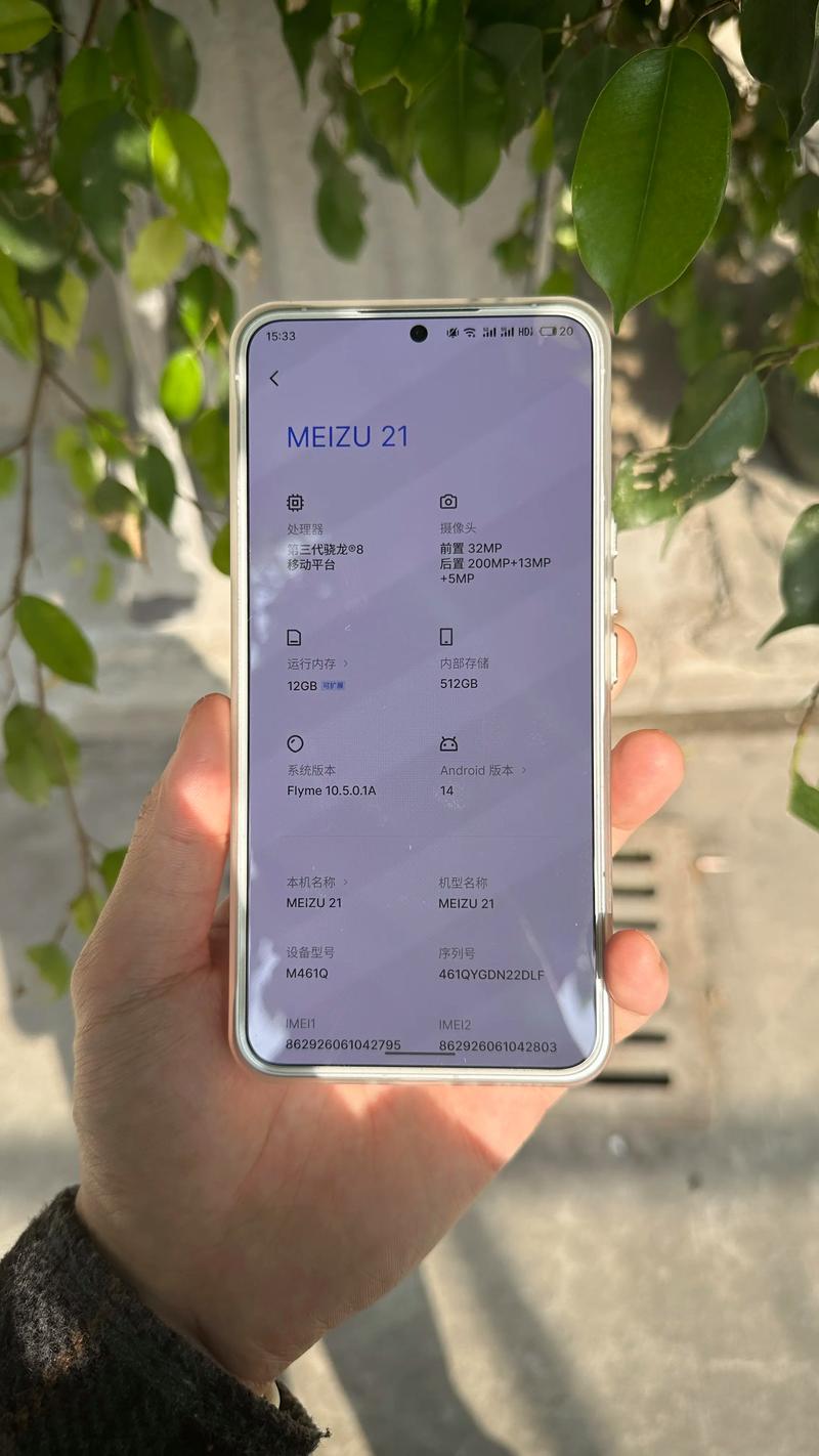魅族m15和15的区别是什么